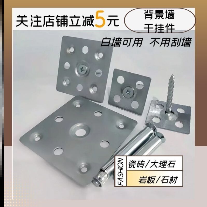 Background Wall Dry Pendant Marble Rockboard Dry Pendant Tile Dot Pendants Furnishing Dry Hanging Fixed Pendants