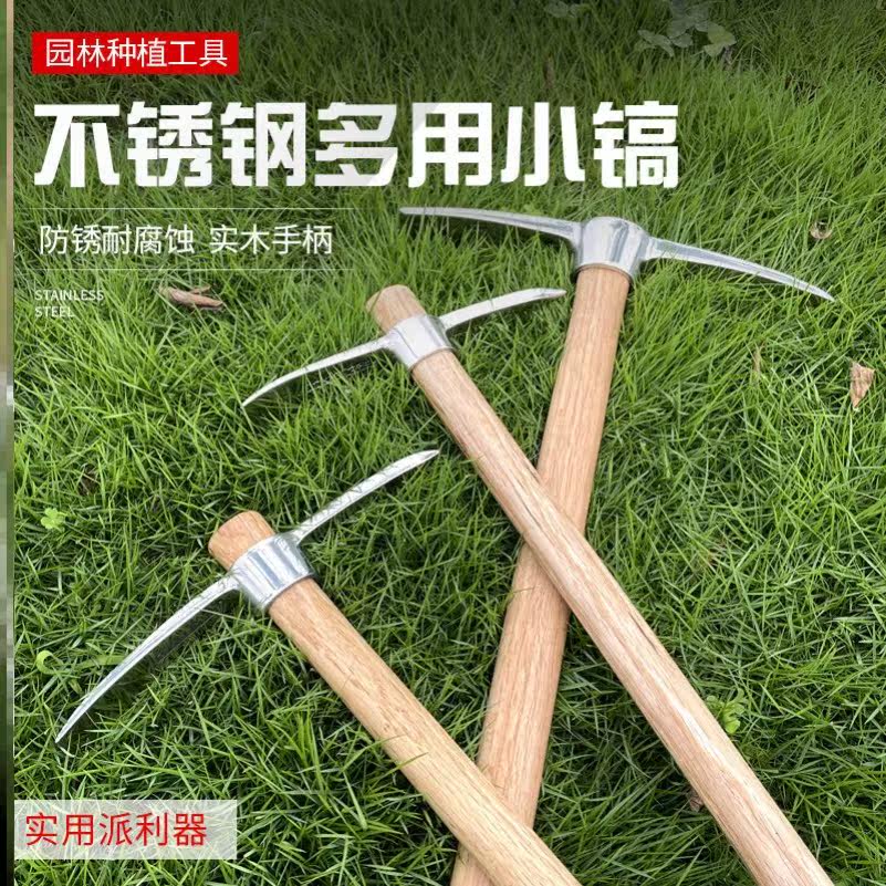Small Ocean Pick Cross Pick Hoe Head Pickaxe Head Stainless Steel Outdoor Pure Steel Axe Pick Up Tree Root Tool To Dig Stump God