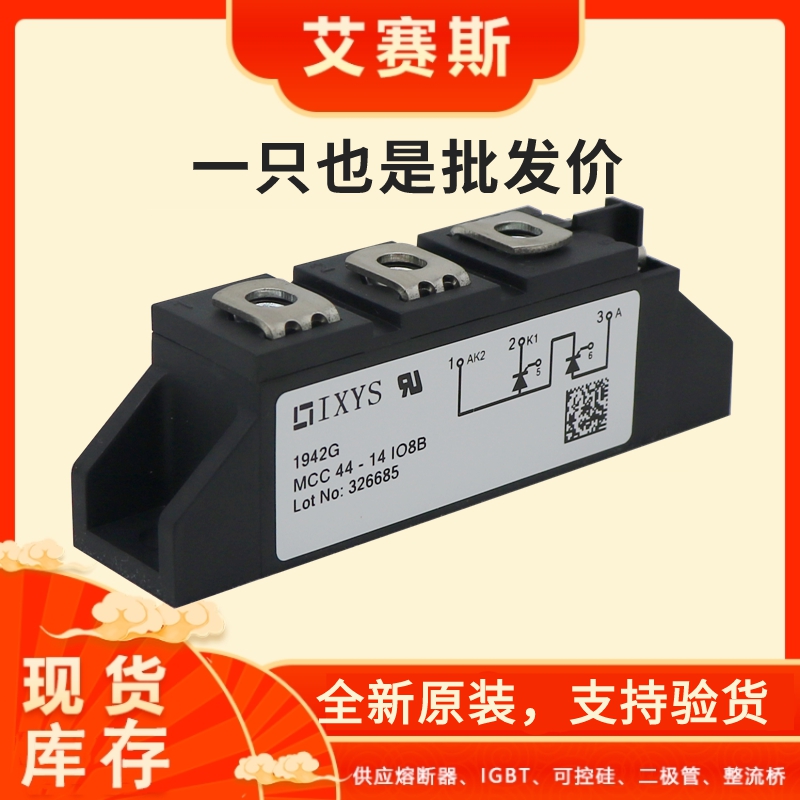MCC44-14IO8B MCC44-14IO8B MCC56-16IO1B P405W P405W installation Aisles IXYS Semiconductor control rectifier thyristor