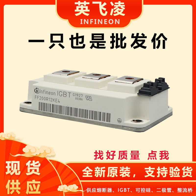 FF200R12KE4 FF200R12KS4 New IGBT module Thyristor Modules More Product Inquiries Customer Service
