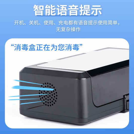 Caja de desinfección de boquillas para instrumentos de viento Desinfección y esterilización por voz UV Carga de boquillas portátiles Accesorios para instrumentos de lengüeta