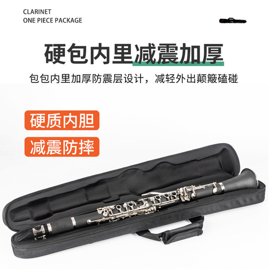 Waterproof and Anti-Fall B-Fall Clarinet All-In-One Bag, No Need to Disassemble, Clarinet Hard Backpack, One-Shoulder Satchel Backpack, Luggage, No Need to Disassemble