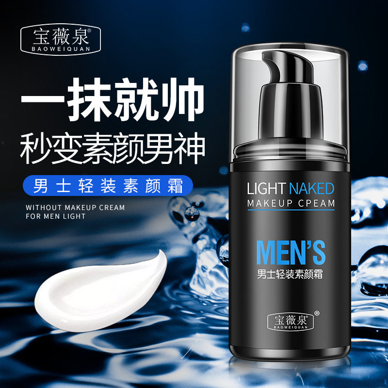 Baoweiquan Men's No-Makeup Cream, Lightweight Oil Control, Long-Lasting Bb Cream, Natural and Non-Whitening, Special Concealer for Lazy Men