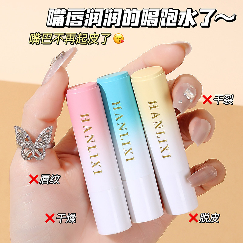 2 Bottles of Vitamin E Lip Balm for Men and Women, Moisturizing, Hydrating, Anti-Chapped, Exfoliating, Autumn and Winter Lip Balm Set