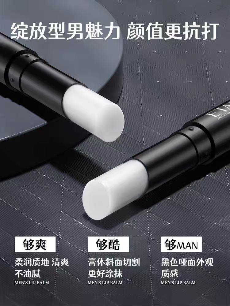 Vaseline Lip Balm for Men, Special for Hydrating, Moisturizing, Preventing Dry and Cracked Lips, Lip Oil, Colorless, Autumn and Winter Style