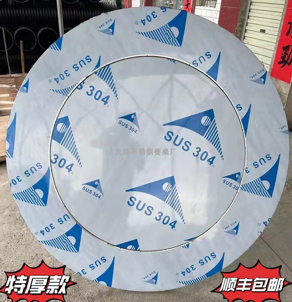 Thickened Stainless Steel built-in turntable Round table Inner band turntable Round table inline turntable Round table Folding Round table Table-Taobao