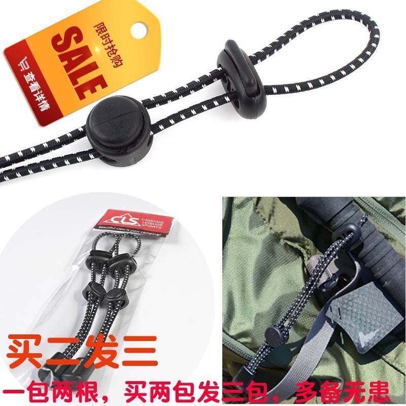 Outdoor Climbing Backpack External climbing Climbing Stick Rope Buckle Fixed Buttoning elastic rope tying buckle equipped sling tightness tail rope-Taobao