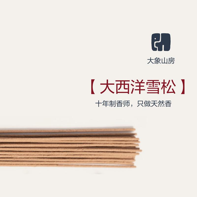 [Atlantic Cedar] Sweet and Refreshing Forest Scent | Elephant Mountain House Natural Handmade Incense