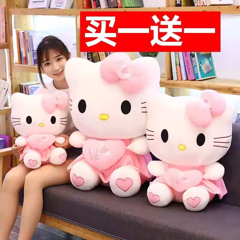 Authentic Hellokitty Plush Toy Hello Kt Cat Large Pillow Doll Girl Gift Authentic Hellokitty Plush Toy Hello Kt Cat Large Pillow Doll Girl Gift