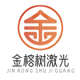 金榕树激光