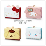 Мультяшный короткий милый складной кошелек