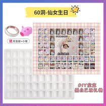 Christmas Countdown Blind Box Diy Surprise Box Dongle Draw Award Box Shake Soundair Foam Couple Gift Poke Fun