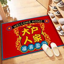 Entrance to Residence Grand Giechiqing New Year Door cushions Home Living room Entrance Door Carpet Red Fu Characters Anti Slip Mat Customised To The House