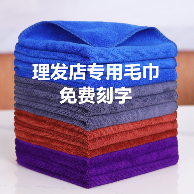 50-Pack of Towels for Beauty Salons and Hairdressers, Hair Salon Drying Towels, Cleaning Cloths, Soft, Absorbent, and Lint-Free