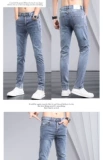 Эластичные осенние джинсы, модные штаны, коллекция 2023, в корейском стиле