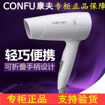 Yasuo KF3120 electric hair dryer Home 1200W Student Dormitory with mini-type folding portable electric wind blows