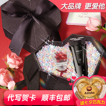 Philips shaver birthday Seven New Years Valentines Day gift to boyfriend husbands smart electric scrapknife utility