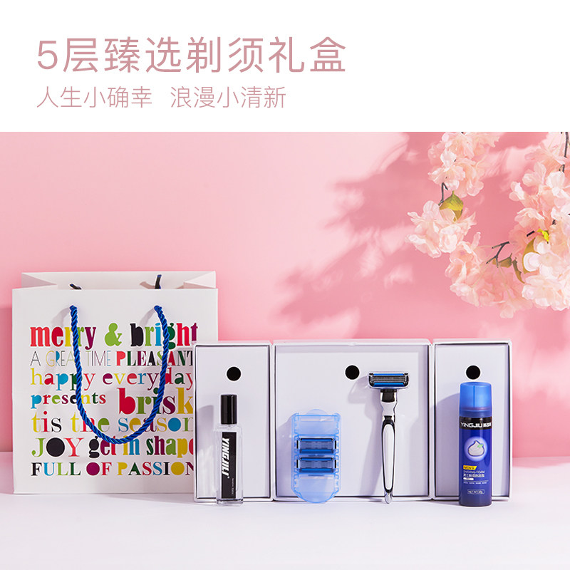 English Men's Razor Manual Razor for Boyfriend Husband 520 Valentine's Day Gift Box Birthday Gift - Taobao