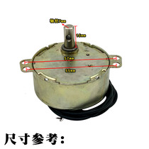 Original brand new transfer page fan ecstasy synchronous motor fan wall fan remote control 2 5 3 turns 4W shaft high 14mm