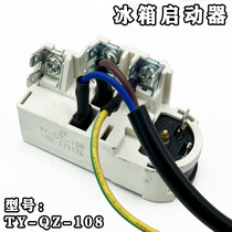 Applicable Haier Refrigerator Ice cabinet compressor PTC starter TY-QZ-108 overload overload protector relay