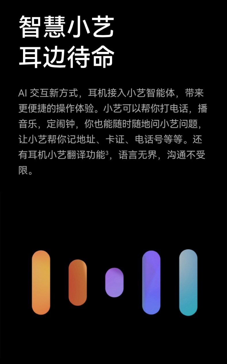 HUAWEI/华为 FreeBuds Pro 4 蓝牙耳机【政府补贴】悦彰无线降噪入耳式翻译耳机插图29