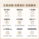 [Установка вешалки] Huawei Smart Screen SE43MEMC Rhine Eye Protection Smart LCD Голосовое управление Huawei TV