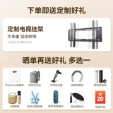 [Установка вешалки] Huawei Smart Screen SE43MEMC Rhine Eye Protection Smart LCD Голосовое управление Huawei TV