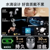 Huawei freebuds5 Bluetooth-гарнитура государственная субсидий беспроводной Bluetooth Высококачественный шумоподавление оригинальное аутентичное долгосрочное срок службы батареи