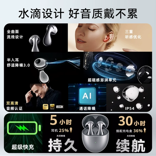 Huawei freebuds5 Bluetooth-гарнитура государственная субсидий беспроводной Bluetooth Высококачественный шумоподавление оригинальное аутентичное долгосрочное срок службы батареи