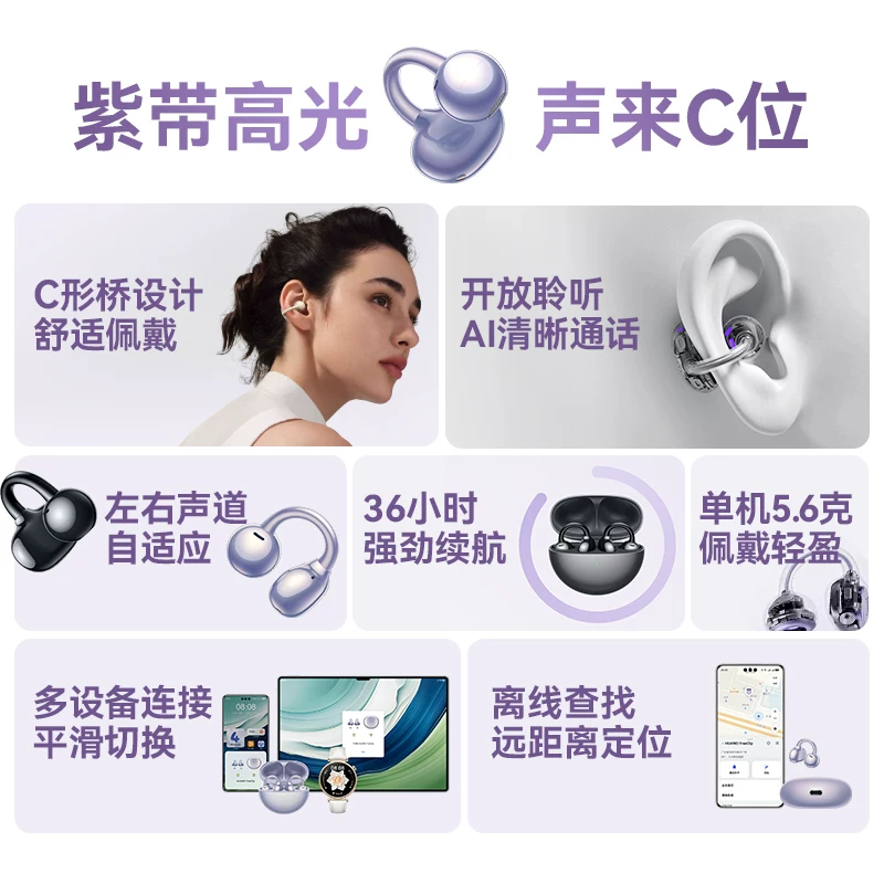 Huawei золотые клипсы для ушей, наушники на День Святого Валентина, розовое золото, новый цвет, bluetooth, подарок на день рождения