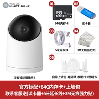 Хранилище, умная камера видеонаблюдения, 64G