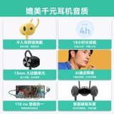 Государственная субсидия 15%!Беспроводные наушники Huawei FreeLace Active Edition Срок службы батареи Bluetooth Наушники Huawei Спортивные