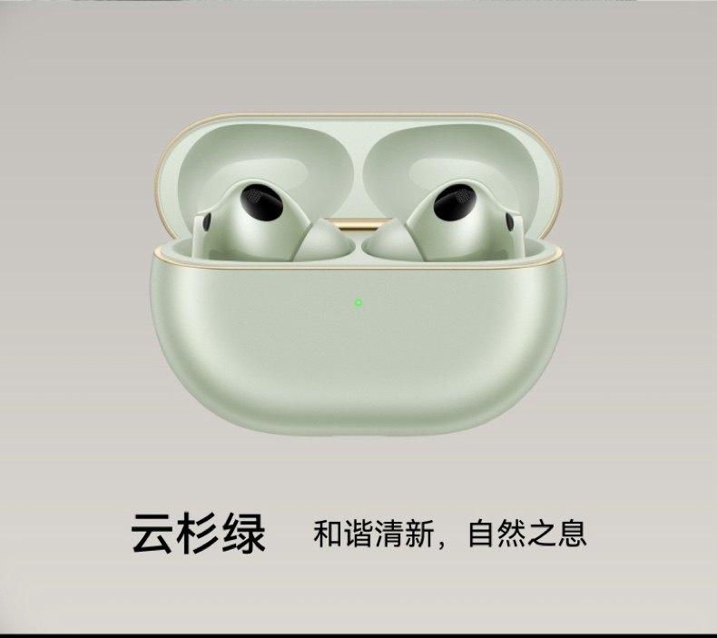 HUAWEI/华为 FreeBuds Pro 4 蓝牙耳机【政府补贴】悦彰无线降噪入耳式翻译耳机插图4