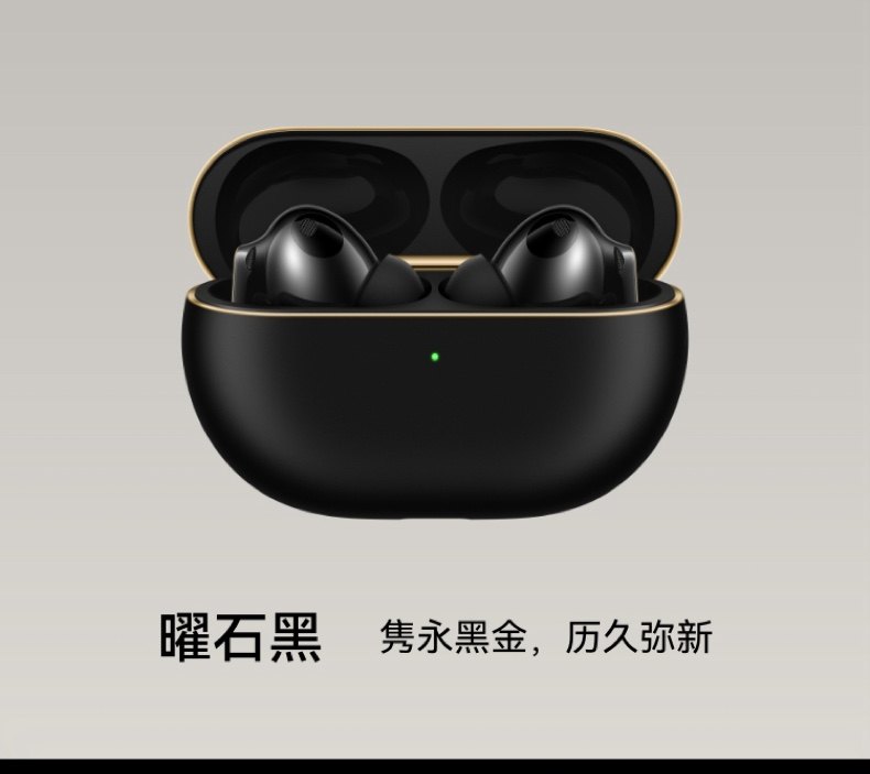 HUAWEI/华为 FreeBuds Pro 4 蓝牙耳机【政府补贴】悦彰无线降噪入耳式翻译耳机插图2