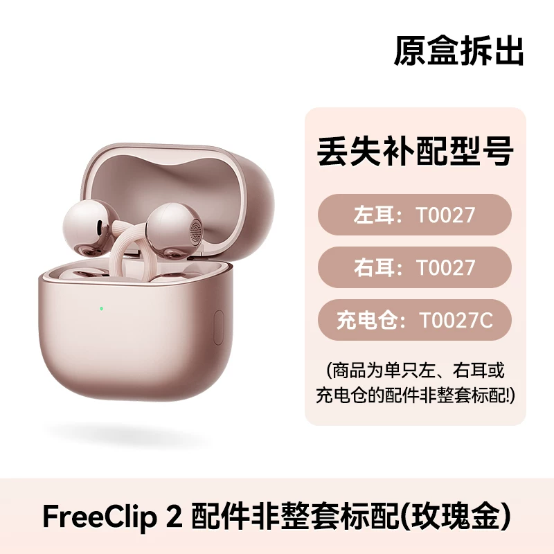 Huawei, клипсы для ушей, наушники, аксессуары зарядки, bluetooth, официальный продукт