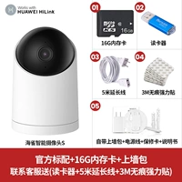 Хранилище, умная камера видеонаблюдения, 16G