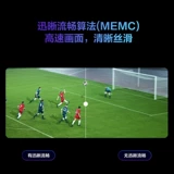 [Установка вешалки] Huawei Smart Screen SE43MEMC Rhine Eye Protection Smart LCD Голосовое управление Huawei TV