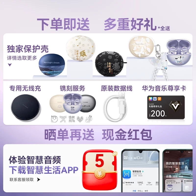 Huawei золотые клипсы для ушей, наушники на День Святого Валентина, розовое золото, новый цвет, bluetooth, подарок на день рождения