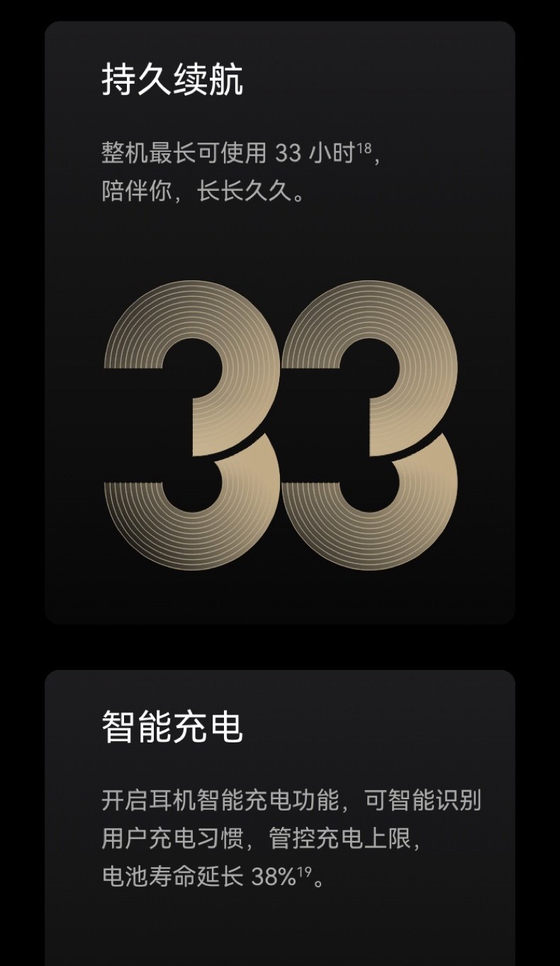 HUAWEI/华为 FreeBuds Pro 4 蓝牙耳机【政府补贴】悦彰无线降噪入耳式翻译耳机插图33