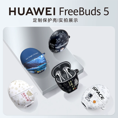 Huawei freebuds5 Bluetooth-гарнитура государственная субсидий беспроводной Bluetooth Высококачественный шумоподавление оригинальное аутентичное долгосрочное срок службы батареи