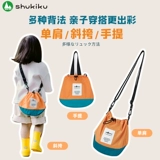 SHUKIKU Детская сумка, сумка через плечо, в западном стиле