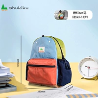 Оранжевый красный M+