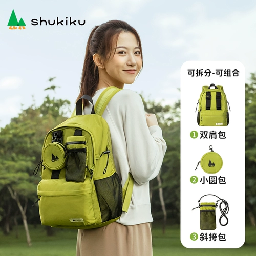 SHUKIKU Рюкзак для отдыха, ранец, водонепроницаемая сумка через плечо, семейный стиль