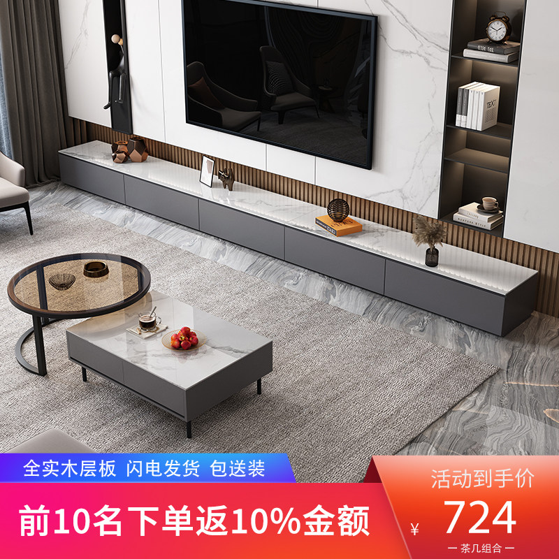 Solid Wood Light Lavish Rockboard Tea Table TV Cabinet Combo Modern Minima 2021 New small family Living room Long lockers