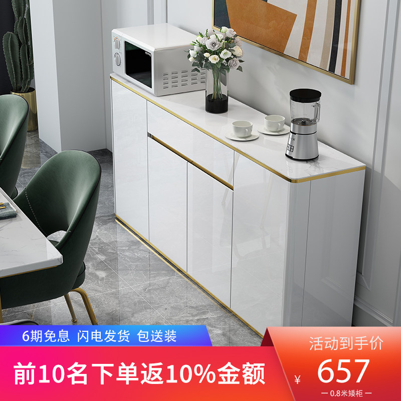 Light luxury slate dining cabinet modern minimalist living room tea cabinet kitchen cabinet cupboard cabinet integrated against the wall storage cabinet home