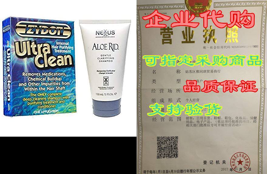Nexxus Aloe Rid Clarifying Shampoo with Zydot Ultra Clean-