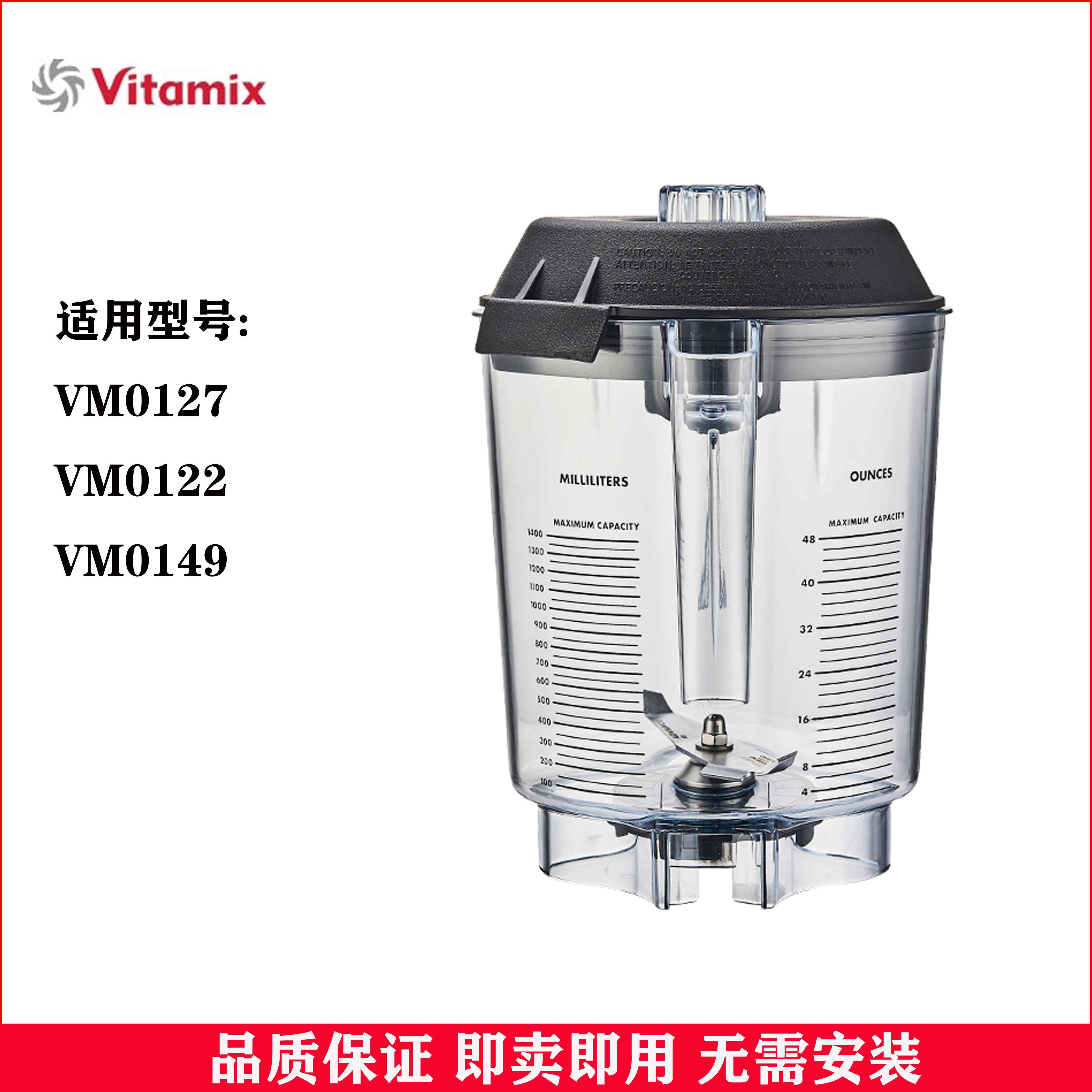 vitamix攪拌機- Top 100件vitamix攪拌機- 2025年10月更新- Taobao