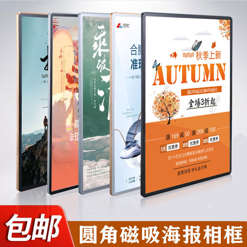 Aluminum Alloy Elevator Advertising Frame Magnetic Poster Frame Wall-Mounted A3 Picture Frame Acrylic Promotional Display Board Aluminum Alloy Elevator Advertising Frame Magnetic Poster Frame Wall-Mounted A3 Picture Frame Acrylic Promotional Display Board