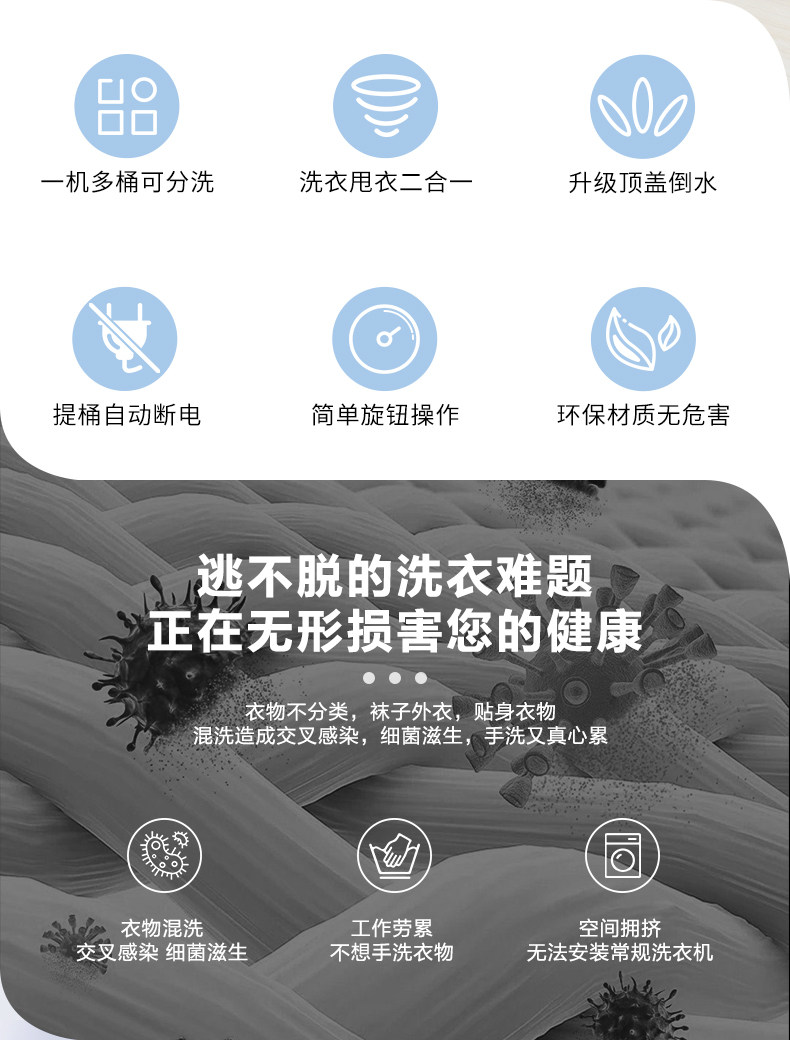 美的 便携式袜子内衣分桶清洗机 懒人小型迷你洗衣机 图2