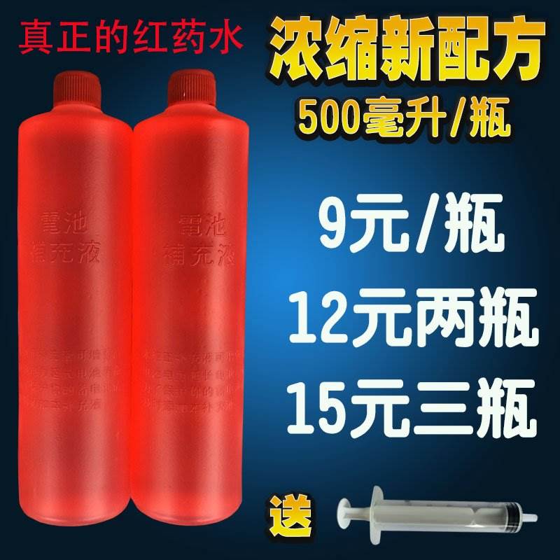 Battery Repair Hydraulic Electric Vehicle Troika Battery Hydrolysis Electric Vehicle Battery